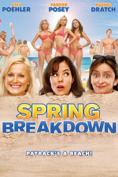 春假一团糟 Spring Breakdown