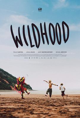 野蛮生长 Wildhood