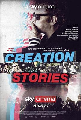 我们的英摇时光 Creation Stories