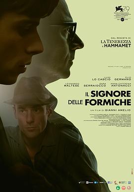 蚁王 Il signore delle formiche